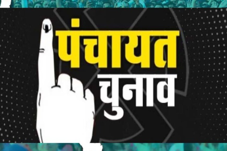 यूपी-में-वार्ड-पुनर्गठन-प्रक्रिया-शुरू,-10-अगस्त-तक-जारी-होगी-अंतिम-सूची
