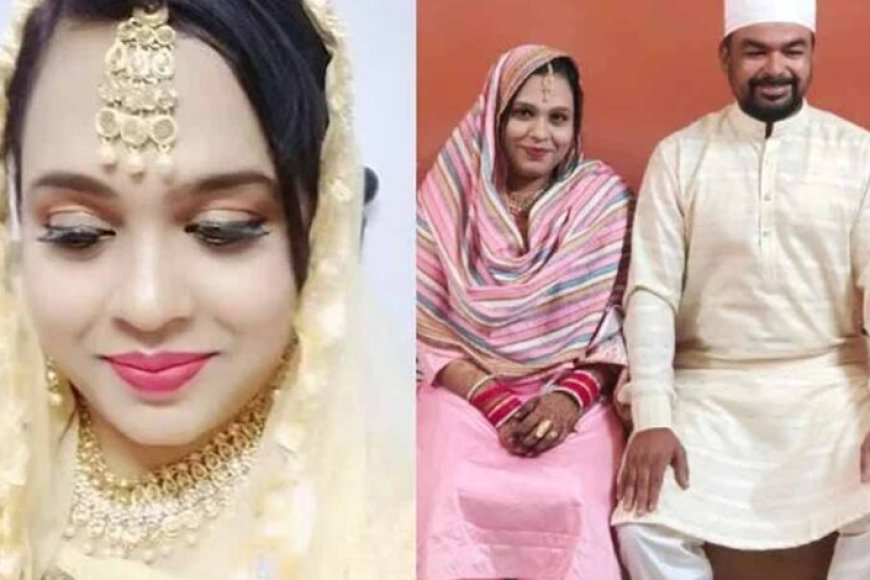 8-शादियां-कर-चुकी-लुटेरी-दुल्हन-गिरफ्तार,-9वें-शिकार-से-पहले-पुलिस-ने-पकड़ा