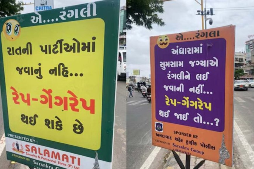 लेट-नाइट-पार्टी-को-लेकर-पुलिस-की-सख्त-चेतावनी,-लड़कियों-और-माता-पिता-के-लिए-अलर्ट-जारी