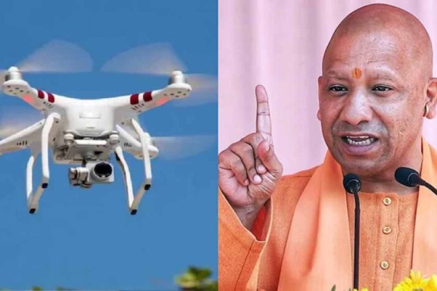 यूपी-में-ड्रोन-उड़ाने-पर-सख्ती:-nsa-और-गैंगस्टर-एक्ट-में-होगी-कार्रवाई,-प्रमुख-सचिव-और-dgp-को-सौंपी-जिम्मेदारी