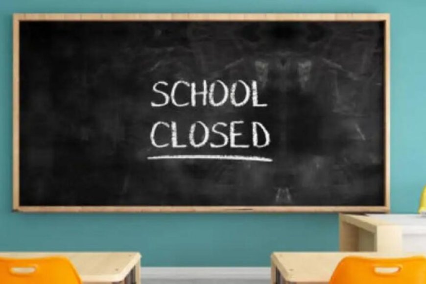 प्रयागराज-में-7-अगस्त-तक-बंद-रहेंगे-सभी-स्कूल-और-कोचिंग-सेंटर