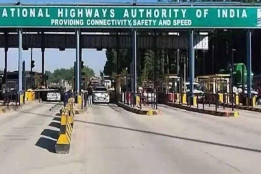 हर-दिन-टोल-प्लाजा-से-कितनी-कमाई-करता-है-भारत?-जानिए-सबसे-ज्यादा-रेवेन्यू-कहां-से-आता-है