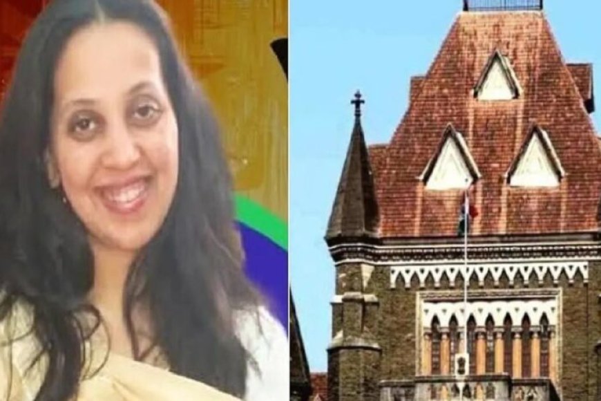 आरती-अरुण-साठे-की-नियुक्ति-पर-घमासान,-बॉम्बे-हाईकोर्ट-में-नियुक्ति-को-लेकर-विपक्ष-ने-खड़े-किए-सवाल