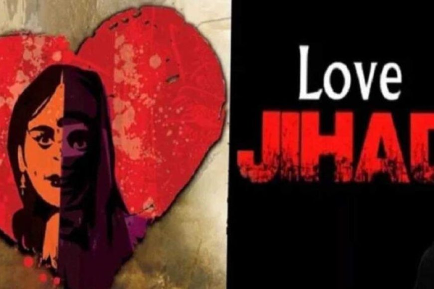 नाबालिग-हिंदू-लड़की-को-भगाने-वाला-सैनुल-गिरफ्तार,-धर्म-परिवर्तन-और-शादी-की-थी-आशंका