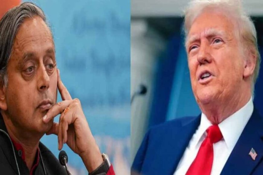 भारत-को-धमकाना-आसान-नहीं:-ट्रंप-के-बयान-पर-गरजे-शशि-थरूर,-टैरिफ-में-जवाब-देने-की-दी-चेतावनी