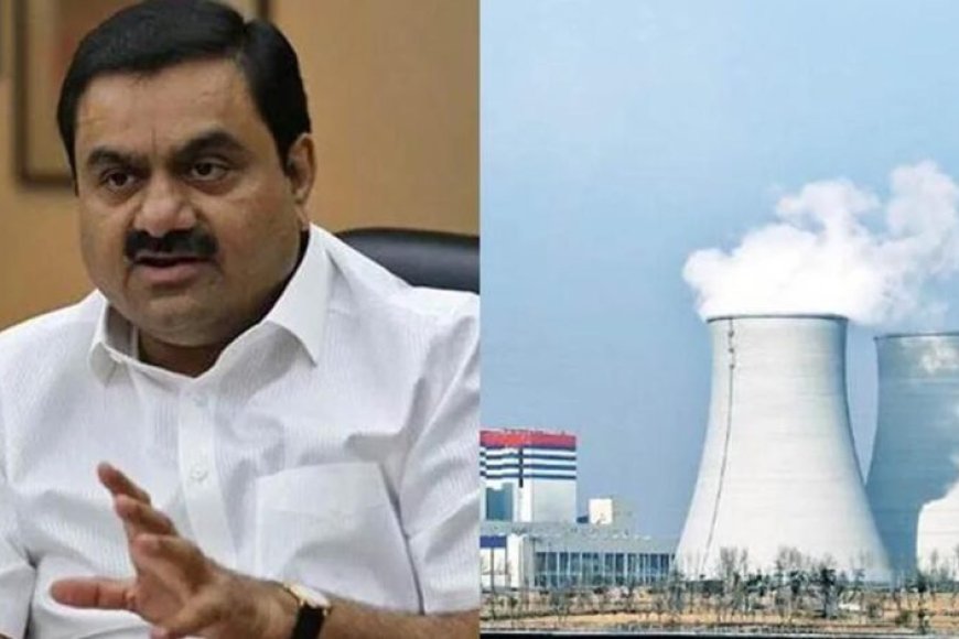 बिहार-में-बनेगा-2400-मेगावाट-का-पावर-प्लांट,-अडानी-ग्रुप-करेगा-53,000-करोड़-का-निवेश