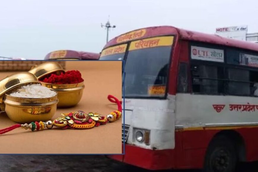 रक्षाबंधन-तोहफा:-यूपी-में-3-दिन-तक-बसों-में-महिलाओं-को-मुफ्त-यात्रा,-सहयात्री-का-किराया-भी-माफ