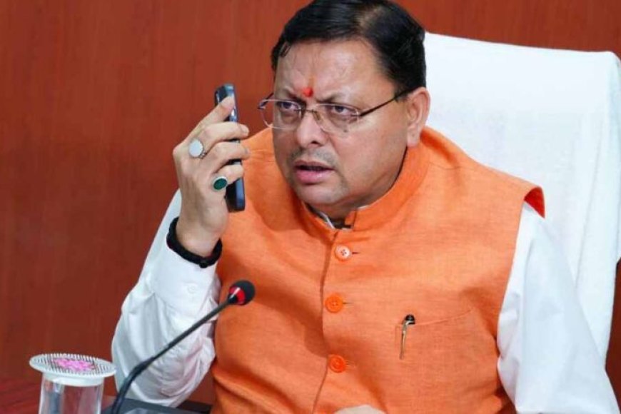 सीएम-धामी-ने-उत्तरकाशी-में-राहत-और-बचाव-कार्यों-का-किया-औचक-निरीक्षण,-रेस्क्यू-ऑपरेशन-युद्धस्तर-पर-जारी