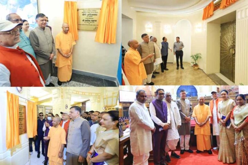 मुख्यमंत्री-योगी-आदित्यनाथ-ने-विधान-भवन-के-प्रवेश-द्वार-के-नए-गुंबद-का-किया-लोकार्पण