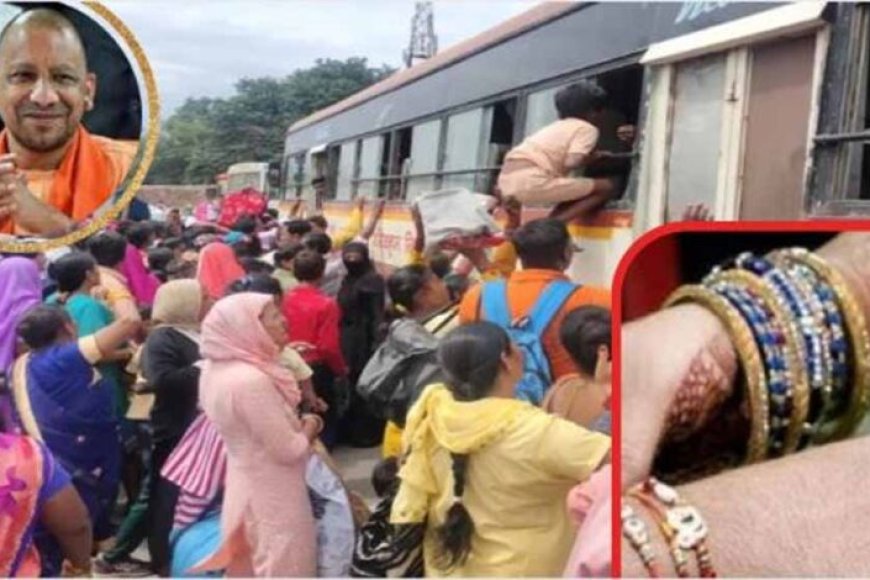 रक्षाबंधन-पर-यूपी-में-2-दिन-में-50-लाख-यात्रियों-ने-की-बस-यात्रा,-बना-नया-रिकॉर्ड