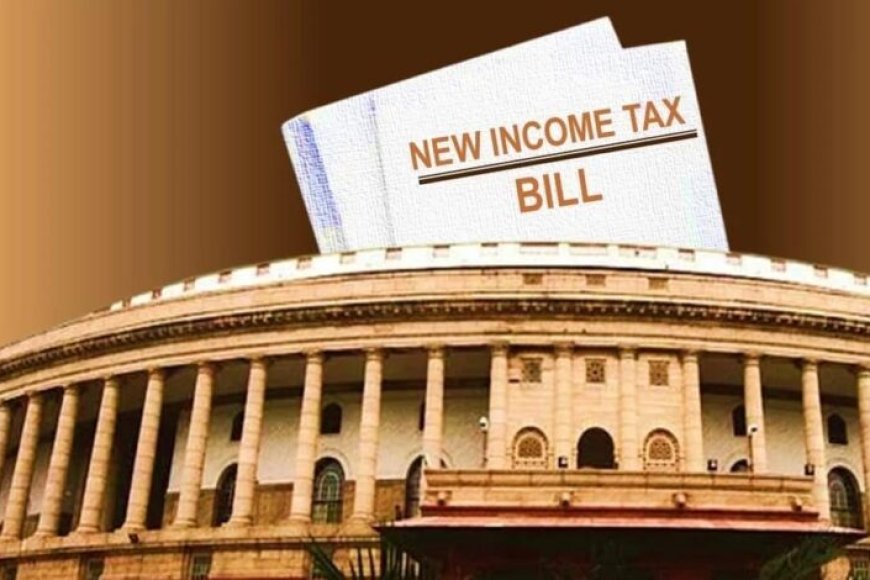 आज-लोकसभा-में-नया-आयकर-विधेयक-पेश,-वित्त-मंत्री-करेंगी-बदलावों-का-खुलासा