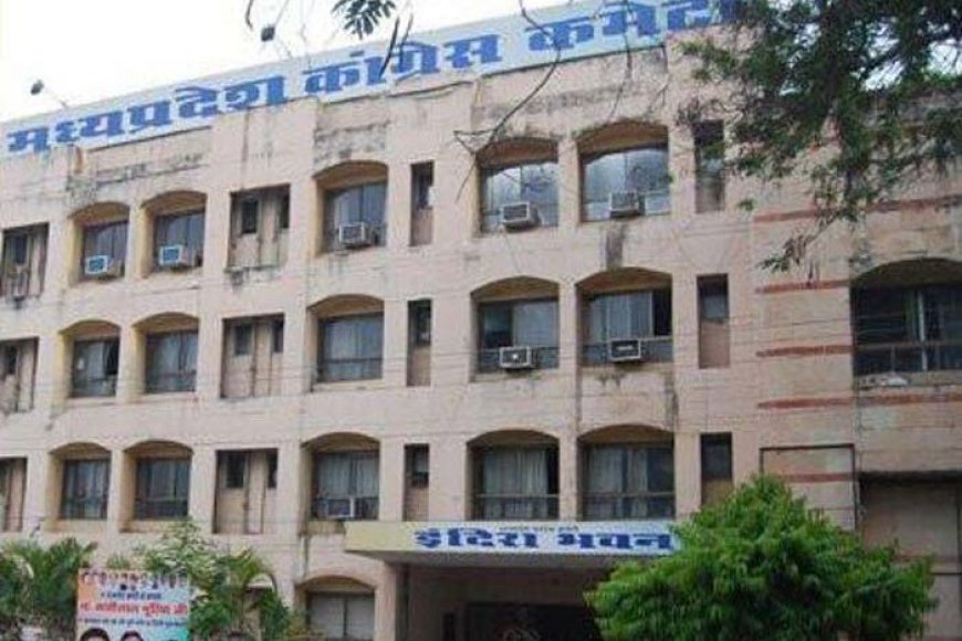 mp-में-कांग्रेस-करेगी-वोटर-लिस्ट-का-सत्यापन,-विधानसभा-और-लोकसभा-चुनाव-पर-फोकस