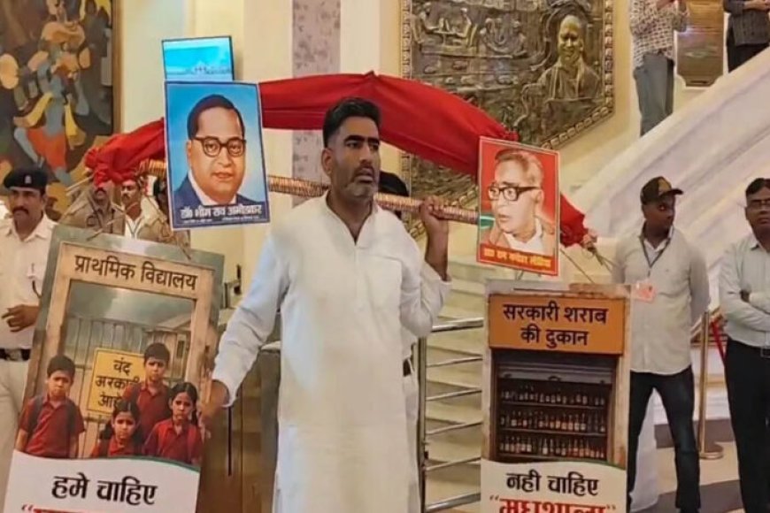 यूपी-मानसून-सत्र-के-पहले-दिन-दिखा-नया-अंदाज,-सपा-विधायक-कांवड़-लेकर-विधानसभा-परिसर-पहुंचे