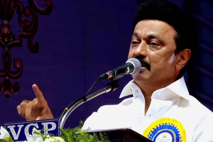 तमिलनाडु-में-निवेशकों-को-आकर्षित-करने-के-लिए-सीएम-स्टालिन-ब्रिटेन-और-जर्मनी-दौरे-पर-जाएंगे