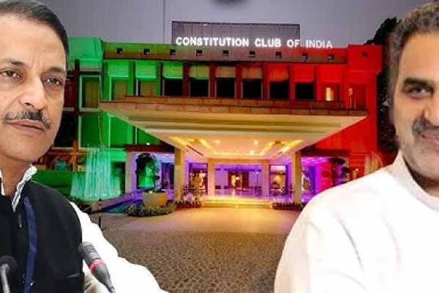 बीजेपी-के-दो-दिग्गज-आमने-सामने:-कॉस्ट्टीट्यूशन-क्लब-चुनाव-में-पीएम-मोदी-भी-डालेंगे-वोट