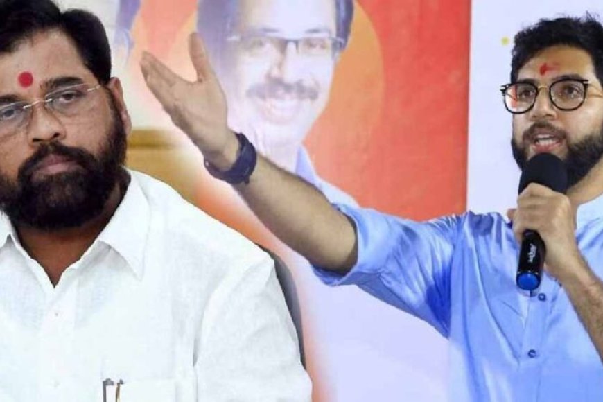 एकनाथ-शिंदे-आदित्य-ठाकरे-एक-मंच-पर,-बीच-में-होंगे-फडणवीस?