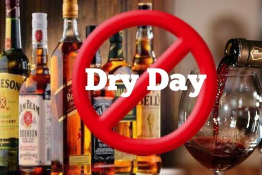 15-अगस्त-को-लखनऊ-में-शराब-बिक्री-पर-पूरी-पाबंदी,-स्वतंत्रता-दिवस-पर-सभी-मदिरा-दुकानें-बंद