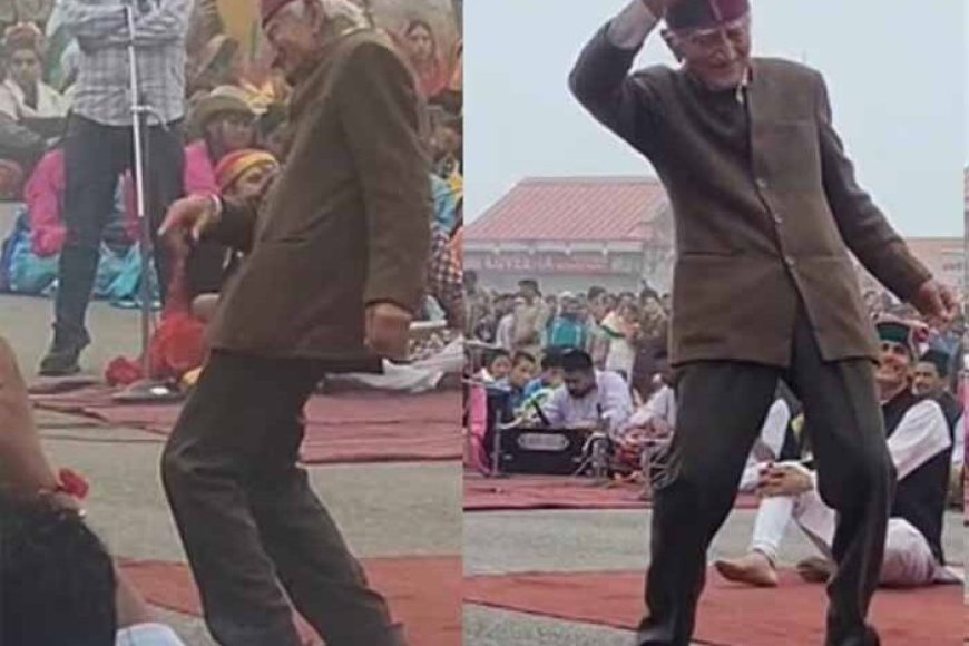 92-साल-की-उम्र-में-पूर्व-dgp-का-एनर्जेटिक-डांस,-देखकर-लोग-रह-गए-हैरान