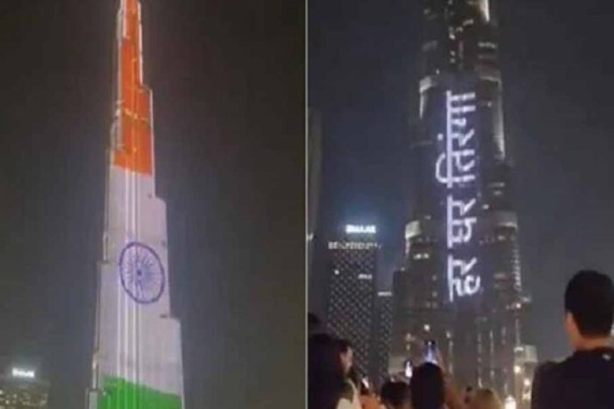भारत-की-आज़ादी-का-जश्न-दुबई-में:-बुर्ज-खलीफ़ा-तिरंगे-की-रोशनी-से-हुआ-जगमग