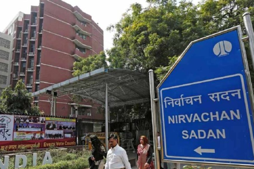 ‘वोट-चोरी’-के-आरोपों-के-बीच-चुनाव-आयोग-आज-प्रेस-कॉन्फ्रेंस-करेगा