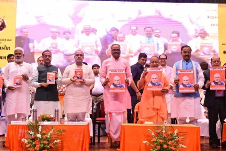 योगी-आदित्य-नाथ-बोले-आज-का-उत्तर-प्रदेश-हर-क्षेत्र-में-आगे,-जल्द-बनेगा-नंबर-एक-राज्य