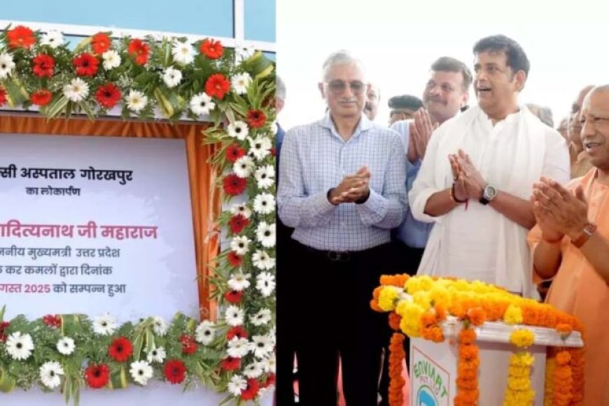 इलाज-के-लिए-सुविधा-और-पैसे-की-कोई-कमी-नहीं-:-सीएम-योगी