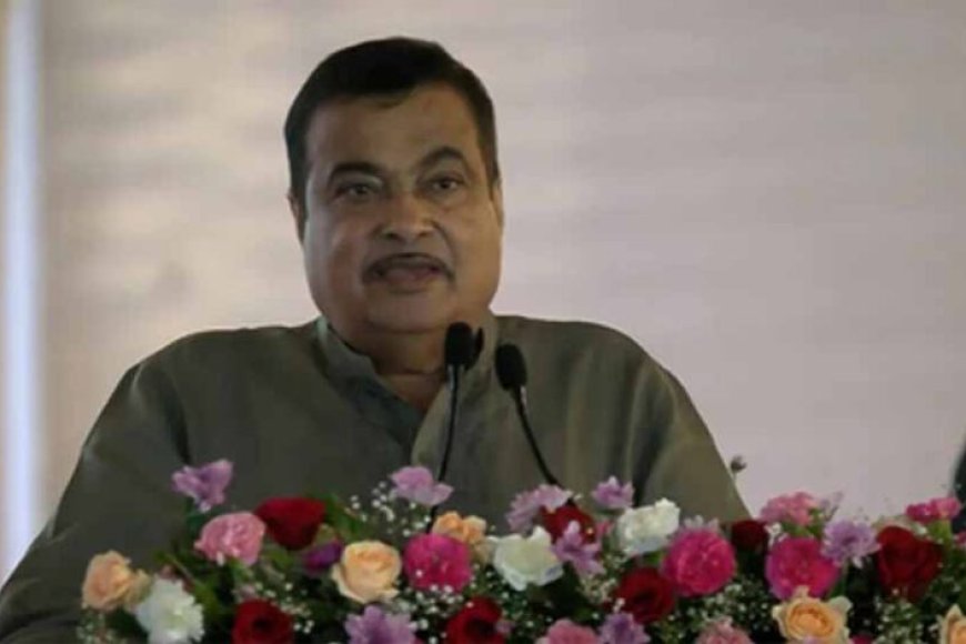 2026-तक-भारत-की-लॉजिस्टिक्स-कॉस्ट-होगी-सिंगल-डिजिट-में:-नितिन-गडकरी