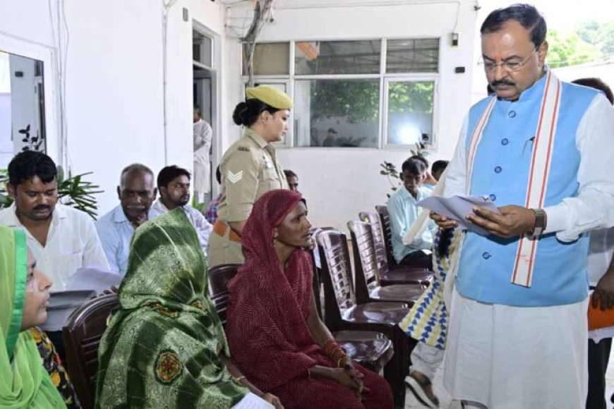 हर-व्यक्ति-को-न्याय-दिलाना-सरकार-की-प्रतिबद्धता-:-केशव-प्रसाद-मौर्य