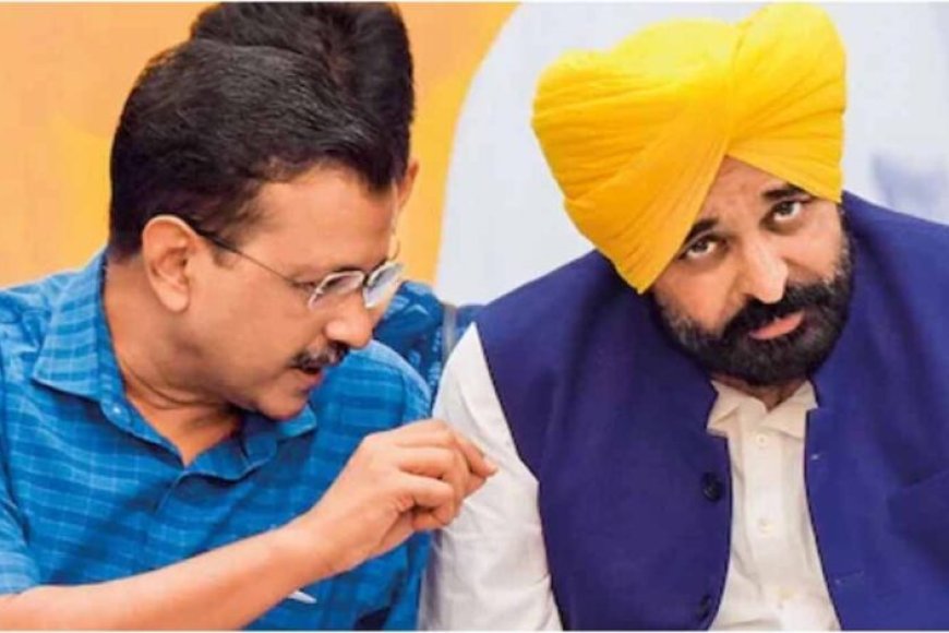 aap-नेता-का-बयान:-पंजाब-में-सरकार-के-कामकाज-पर-कर-रहे-हैं-केजरीवाल-नजर