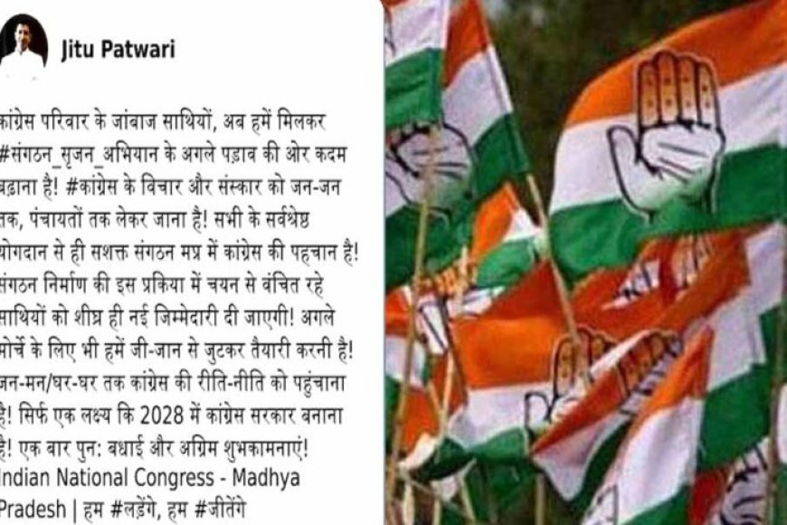 पूर्व-प्रदेश-प्रवक्ता-अशफाक-और-इंदौर-संभागीय-प्रवक्ता-सन्नी-ने-पार्टी-से-दिया-इस्तीफा