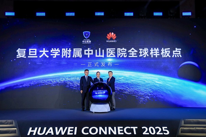 huawei-and-zhongshan-hospital-launch-a-global-showcase-for-healthcare-intelligence