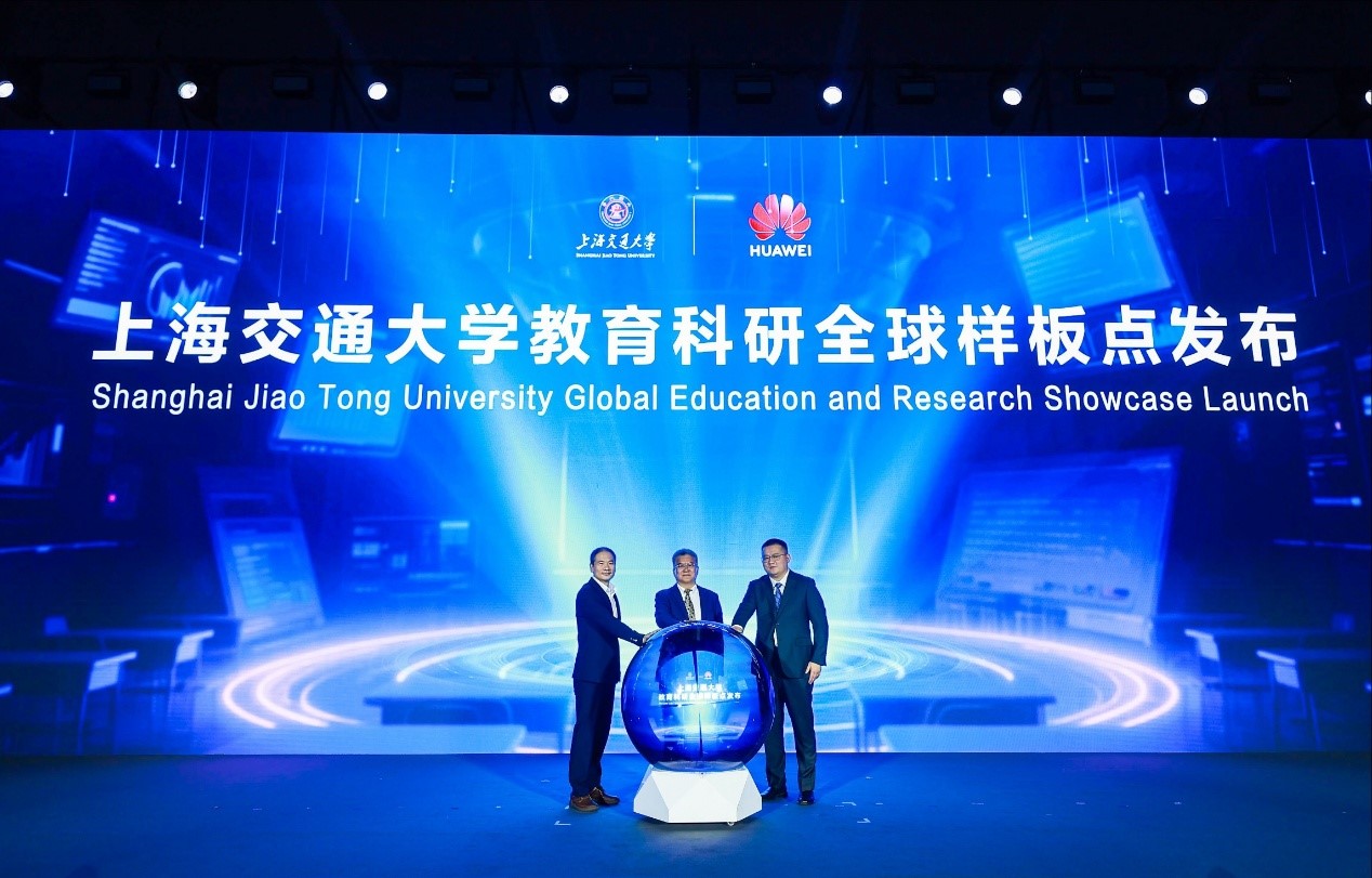 huawei-and-shanghai-jiao-tong-university-launch-a-global-intelligent-education-&-research-showcase