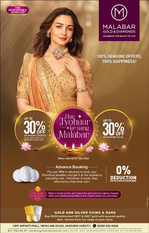 malabar-gold-&-diamonds-unveils-exclusive-diwali-2025-offers