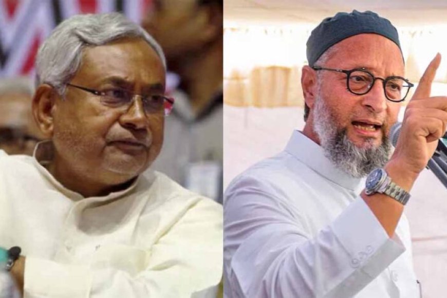 औवैसी-बोले—एक-शर्त-मान-ले-तो-नीतीश-सरकार-को-दूँगा-समर्थन