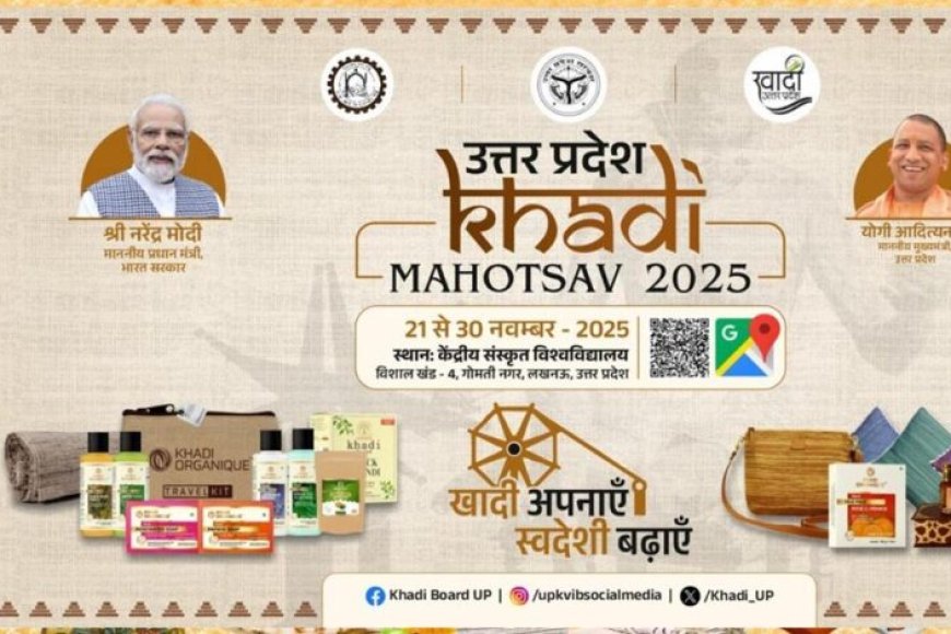 खादी-महोत्सव-2025-है-स्वदेशी,-नवाचार-और-सशक्तिकरण-का-उत्सव