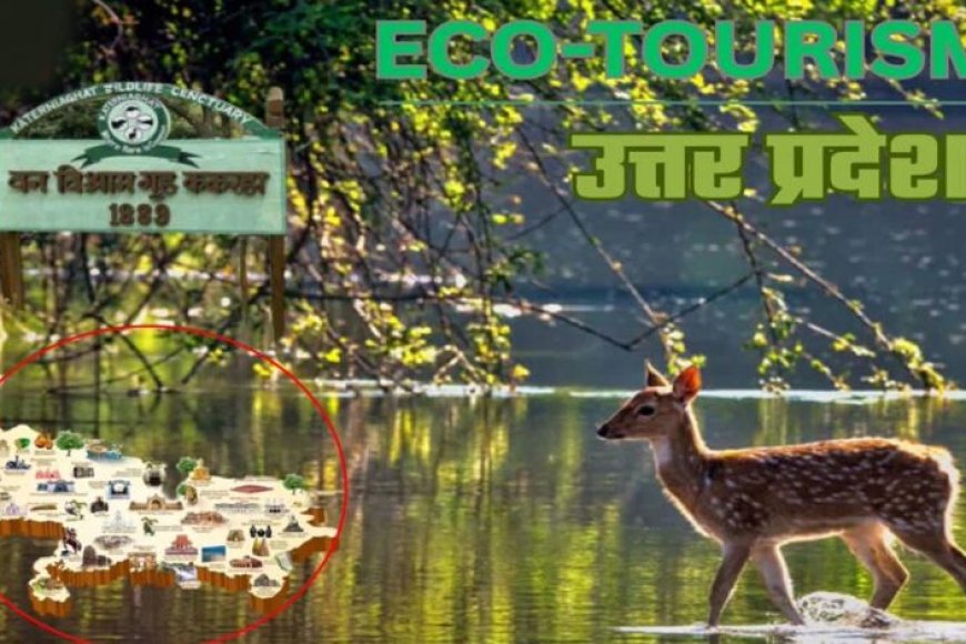 उत्तर-प्रदेश-में-इको-टूरिज्म-को-मिलेगा-बूस्ट,-थारू-थाली-और-चंदन-चौकी-शिल्पग्राम-को-किया-जाएगा-विकसित