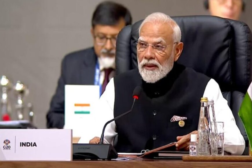 g20-समिट-में-pm-मोदी-का-संबोधन:-‘पुराना-विकास-मॉडल-संसाधन-छीनता-था,-अब-समावेशी-विकास-का-समय’