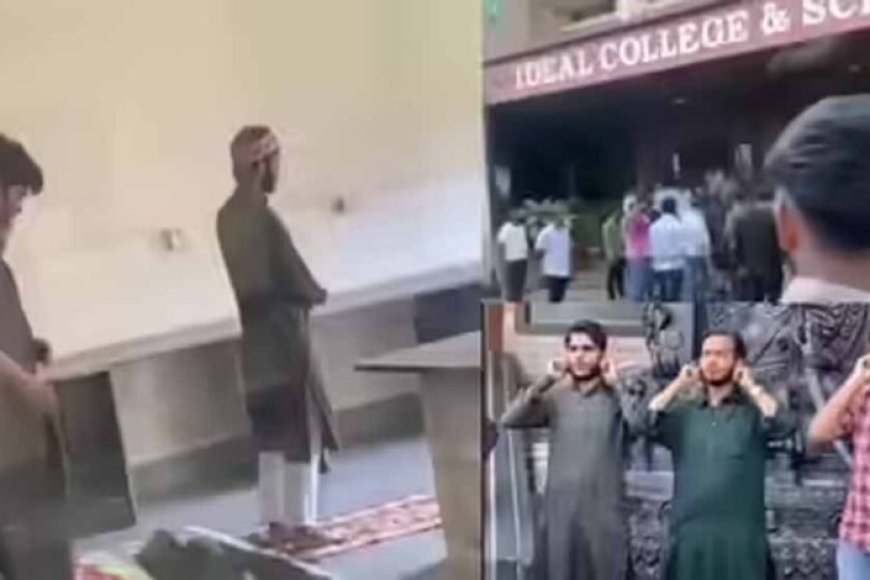 कॉलेज-में-नमाज़-विवाद-ने-पकड़ा-तूल;-प्रदर्शन-के-बीच-छात्रों-ने-मांगी-माफी