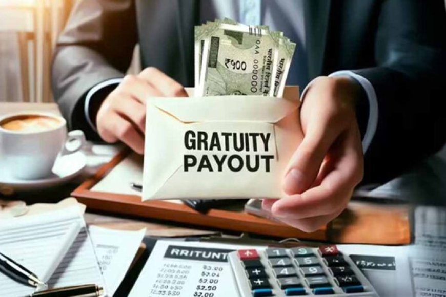 अब-सिर्फ-1-साल-की-नौकरी-पर-भी-ग्रेच्युटी!-जानें-नया-नियम-और-पूरा-कैलकुलेशन-तरीका
