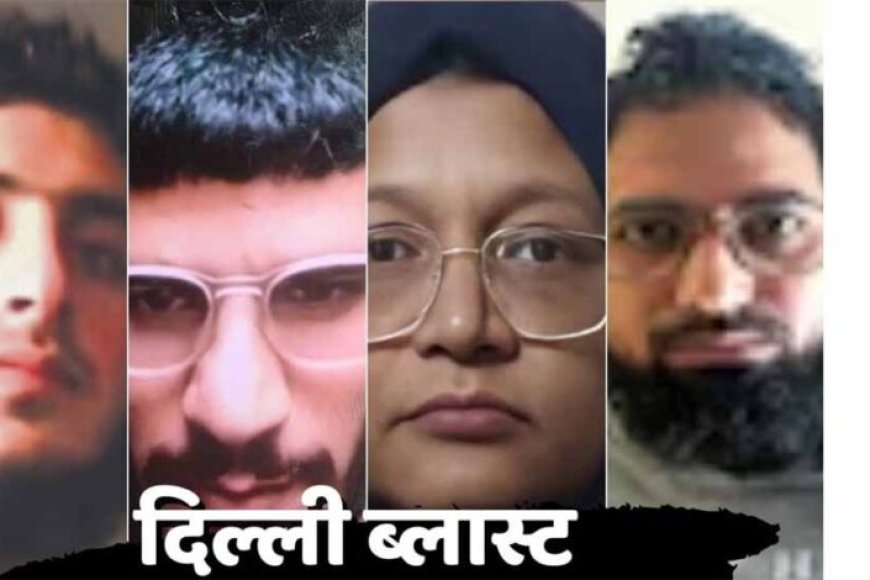 टेरर-मॉड्यूल-का-खुलासा:-डिजिटल-प्लेटफॉर्म-से-हो-रही-थी-आतंकी-भर्ती,-आए-बड़े-आकाओं-के-नाम-सामने