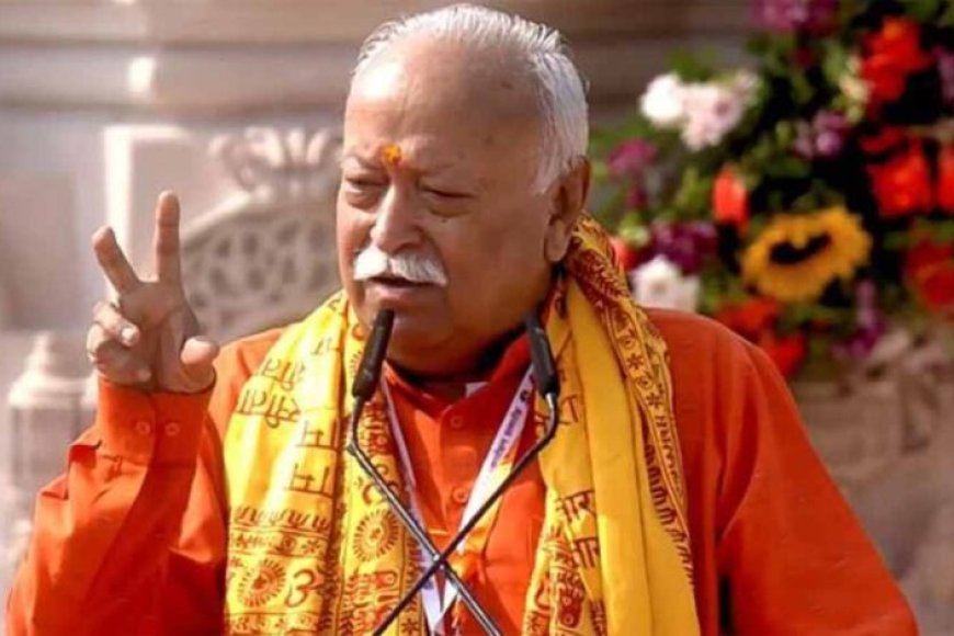 राम-राज्य-का-ध्वज-लहराया…-मोहन-भागवत-बोले—-उनकी-आत्मा-देख-रही-होगी