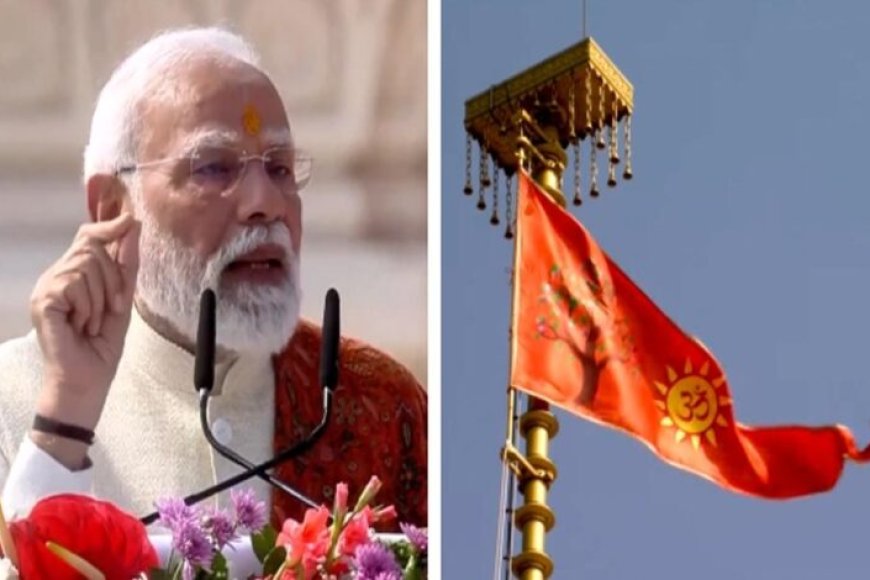 सदियों-के-घाव-भर-रहे,-वेदना-विराम-पा-रही-और-संकल्प-आज-सिद्धि-को-प्राप्त-हो-रहाः-पीएम-मोदी