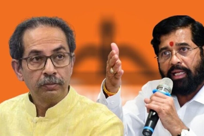 महाराष्ट्र-में-राजनीतिक-खेल:-ठाकरे-शिंदे-गुट-bjp-के-खिलाफ-एक-हुए