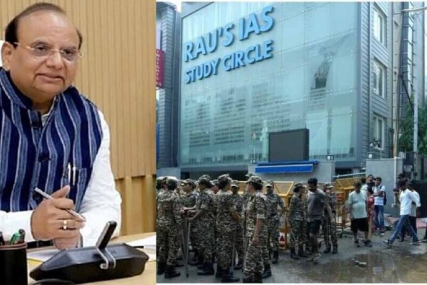 कोचिंग-सेंटर-हादसा:-दिल्ली-सरकार-के-दो-अधिकारी-सस्पेंड,-lg-ने-की-कार्रवाई-मंजूर