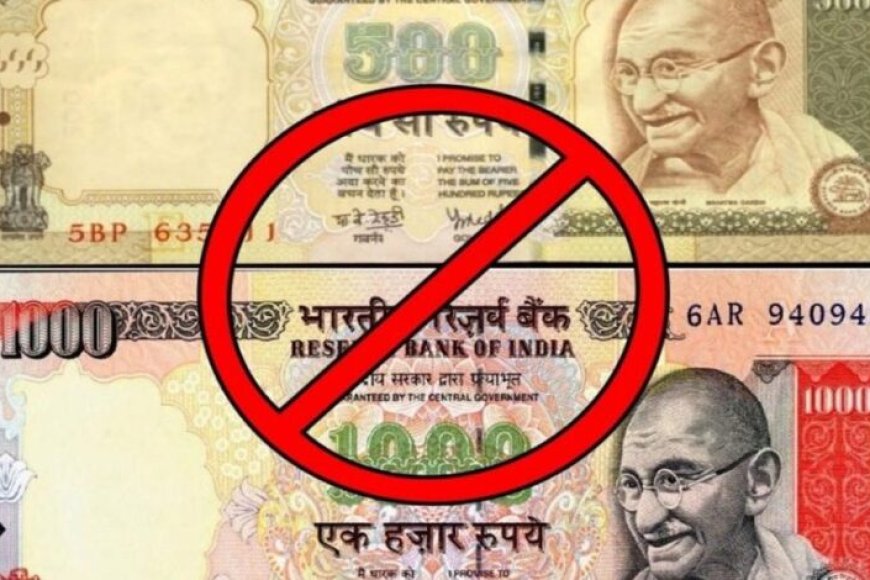 नोटबंदी-के-9-साल:-1000-के-नोट-इतिहास-बने,-₹2000-के-नोट-भी-अब-गुज़रे-ज़माने-की-बात