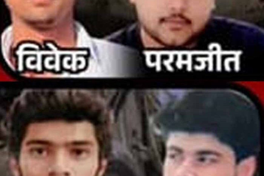 शादी-की-खुशियां-मातम-में-बदलीं:-शामली-में-एक-साथ-4-भाइयों-की-दर्दनाक-मौत