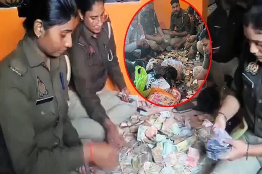 जेल-में-बंद-गैंगस्टर-राजेश-मिश्रा-के-घर-से-भारी-मात्रा-में-नकदी-बरामद,-पुलिस-22-घंटे-तक-गिनती-करती-रही