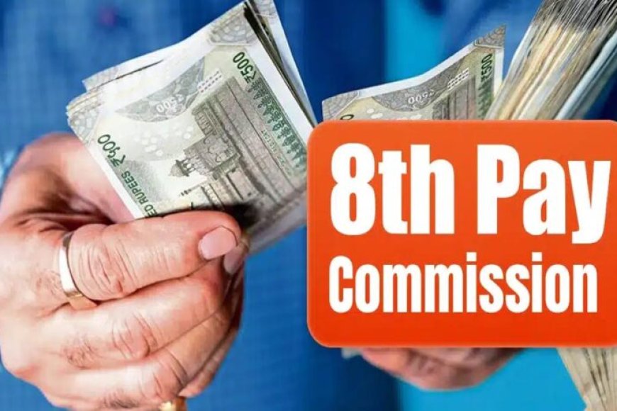 सरकारी-कर्मचारियों-के-लिए-खुशखबरी:-मेहनतकश-को-मिलेगा-मोटा-इनाम,-नया-सैलरी-स्ट्रक्चर-होगा-परफॉर्मेंस-आधारित