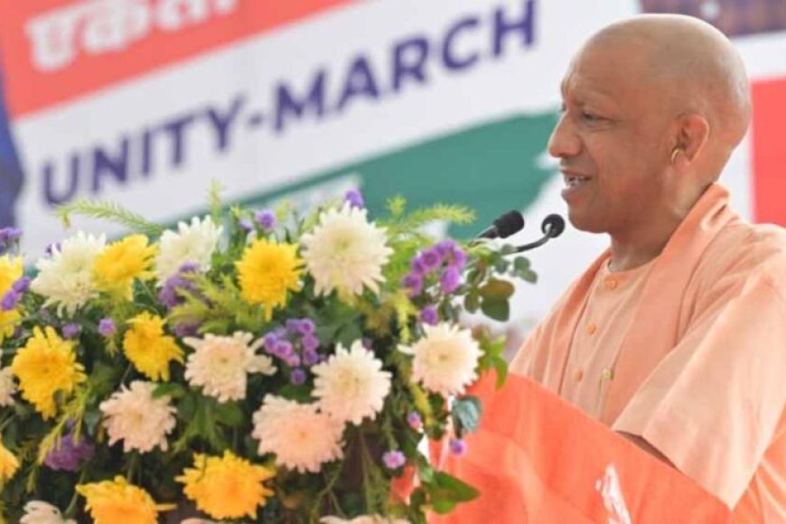 सीएम-योगी-की-अगुवाई-में-बही-देशभक्ति-की-बयार,-गूंजा-एकता-का-उद्घोष