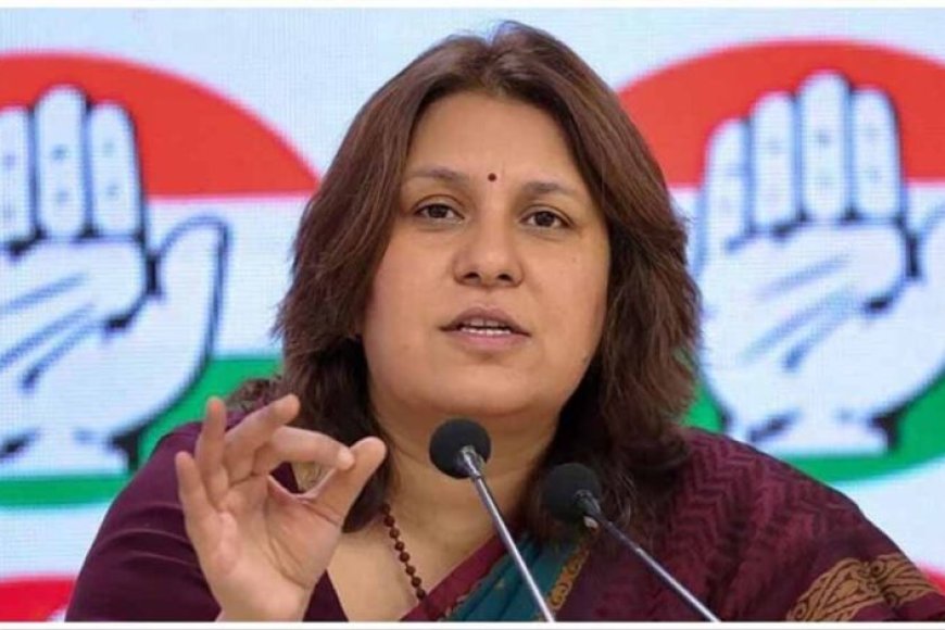 लाल-किला-ब्लास्ट-पर-सुप्रिया-श्रीनेत-का-तीखा-हमला:-सरकार-बताए-सुरक्षा-में-चूक-कहाँ?